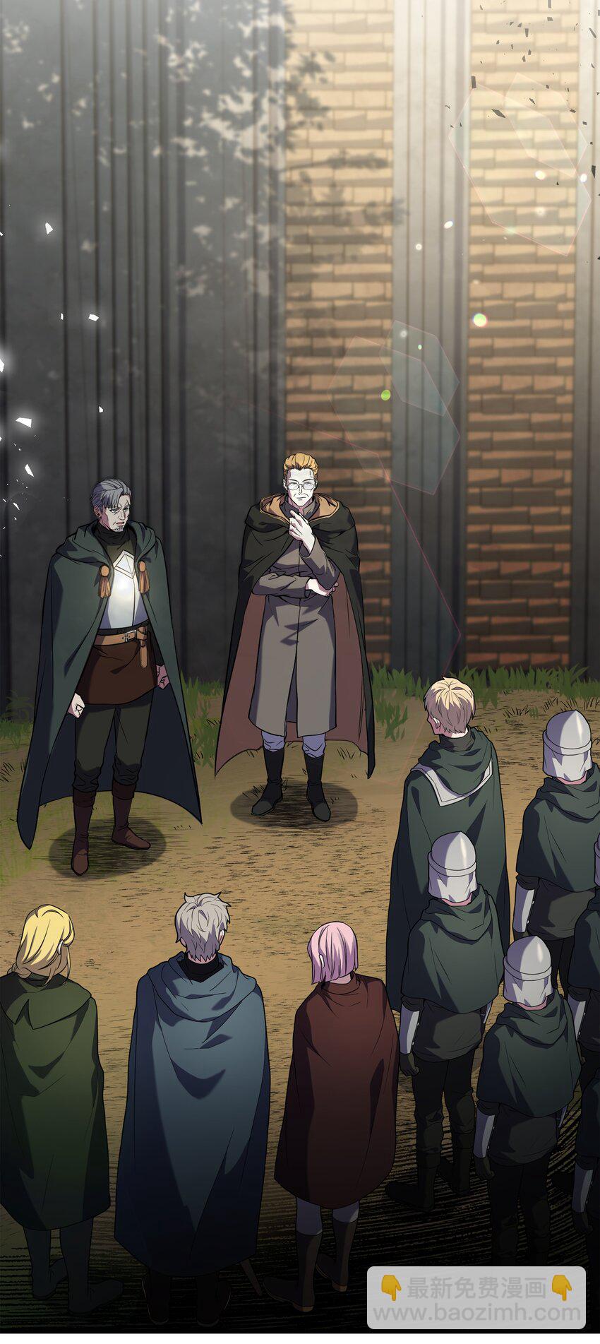 76 请君入瓮(1/2)-第76话