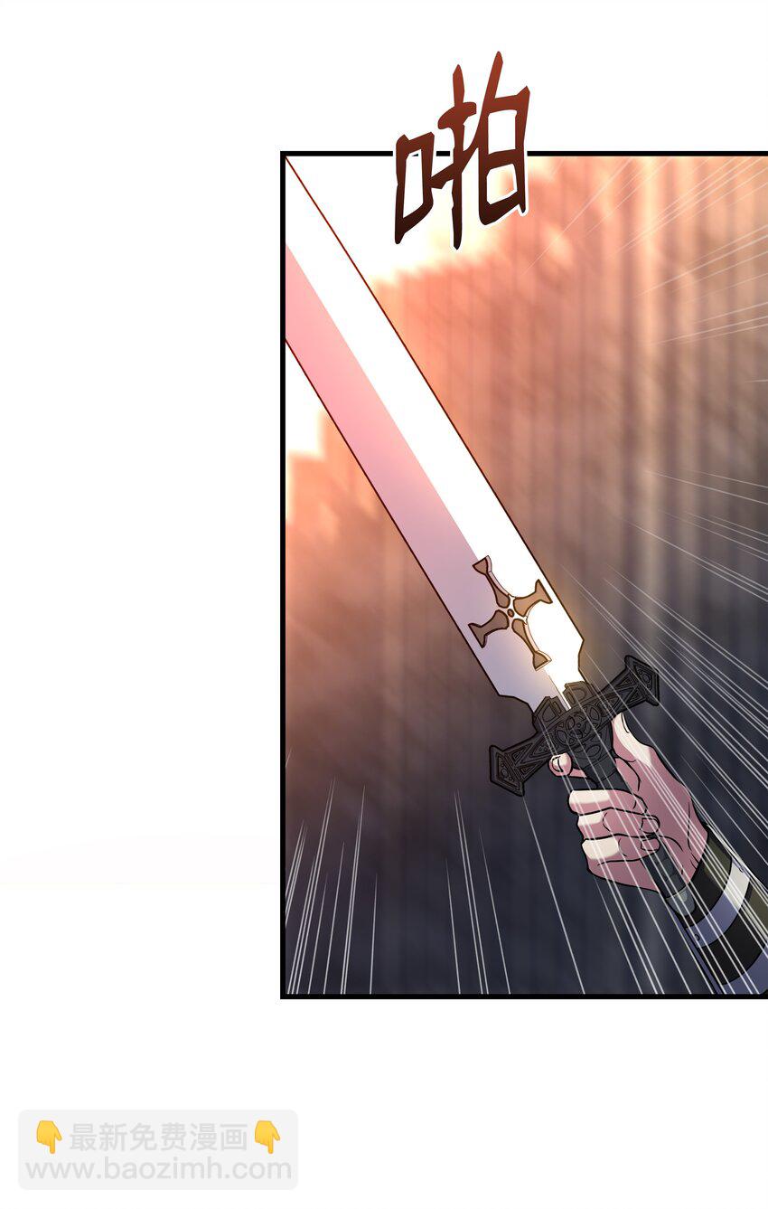 76 请君入瓮(1/2)-第76话