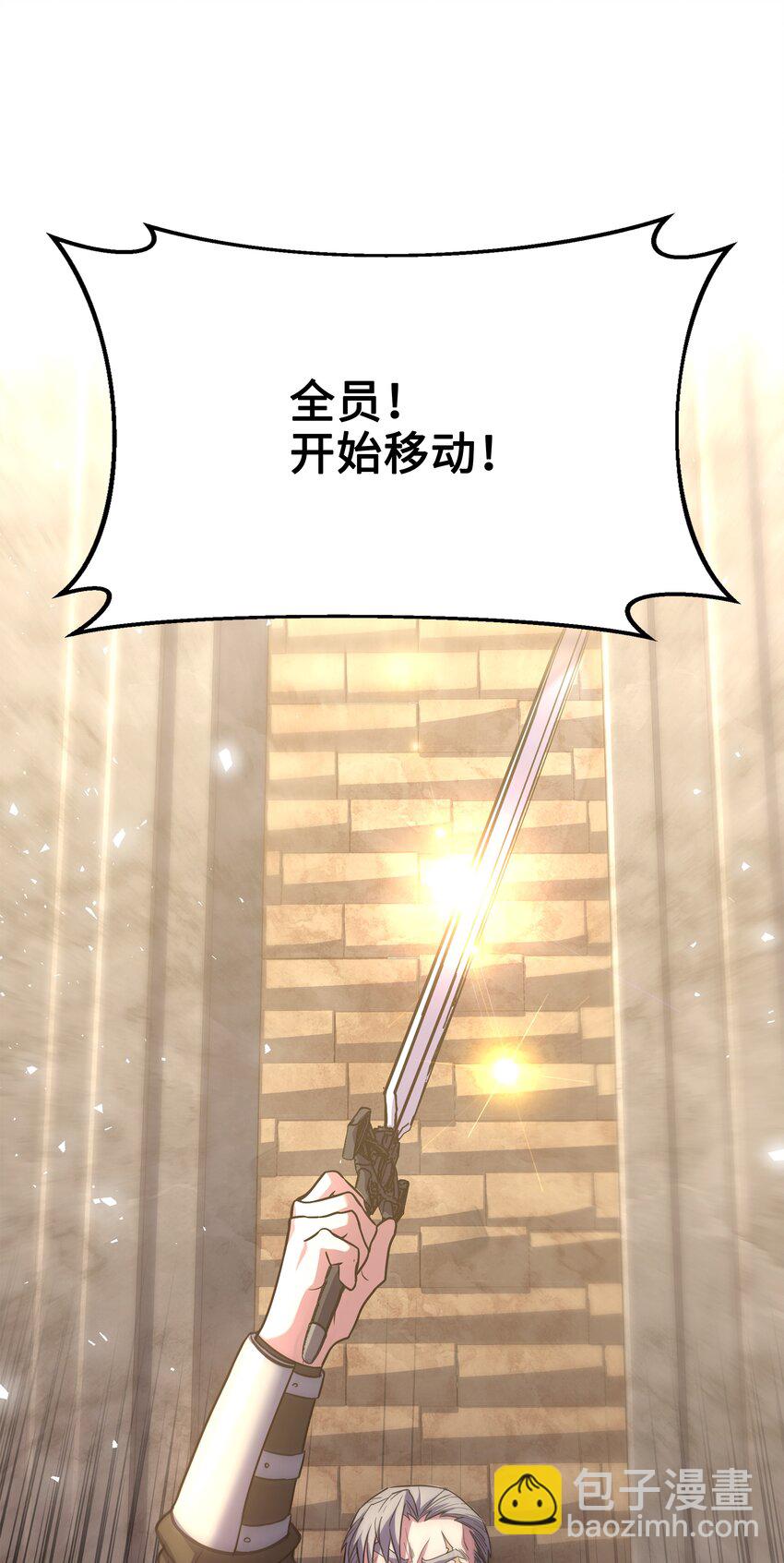 76 请君入瓮(1/2)-第76话