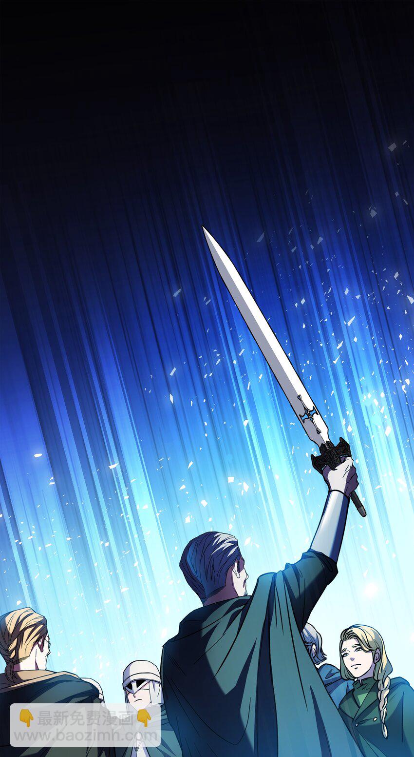 76 请君入瓮(1/2)-第76话