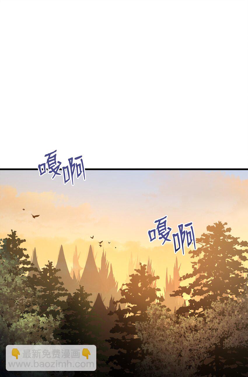 76 请君入瓮(1/2)-第76话