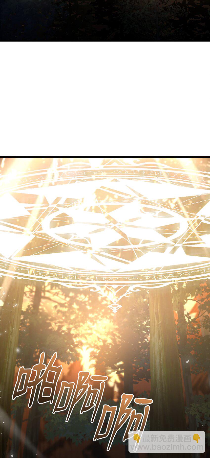 76 请君入瓮(1/2)-第76话