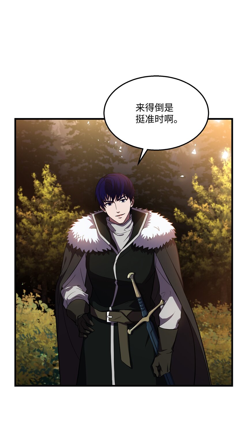 76 请君入瓮(1/2)-第76话