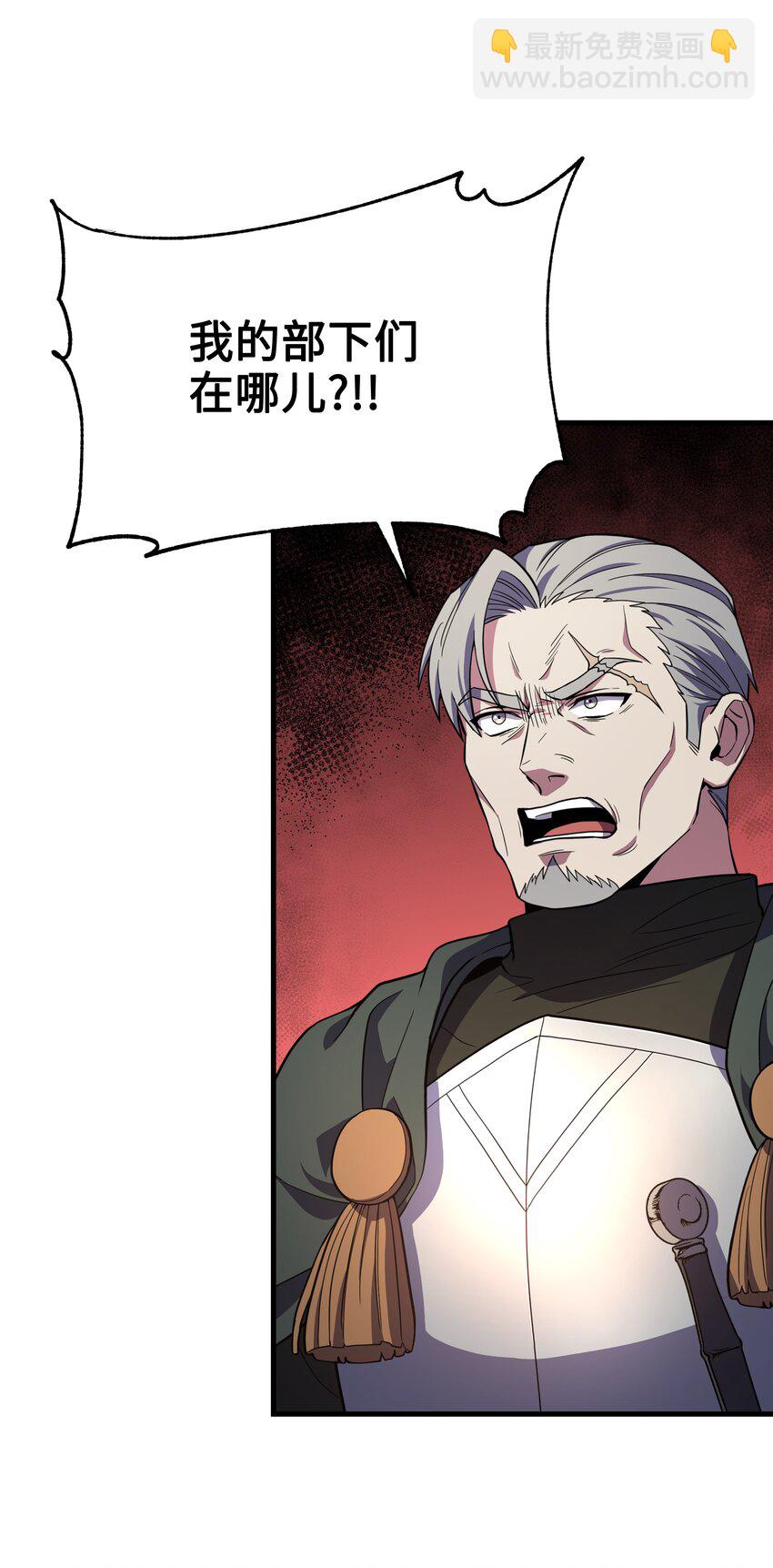 76 请君入瓮(1/2)-第76话