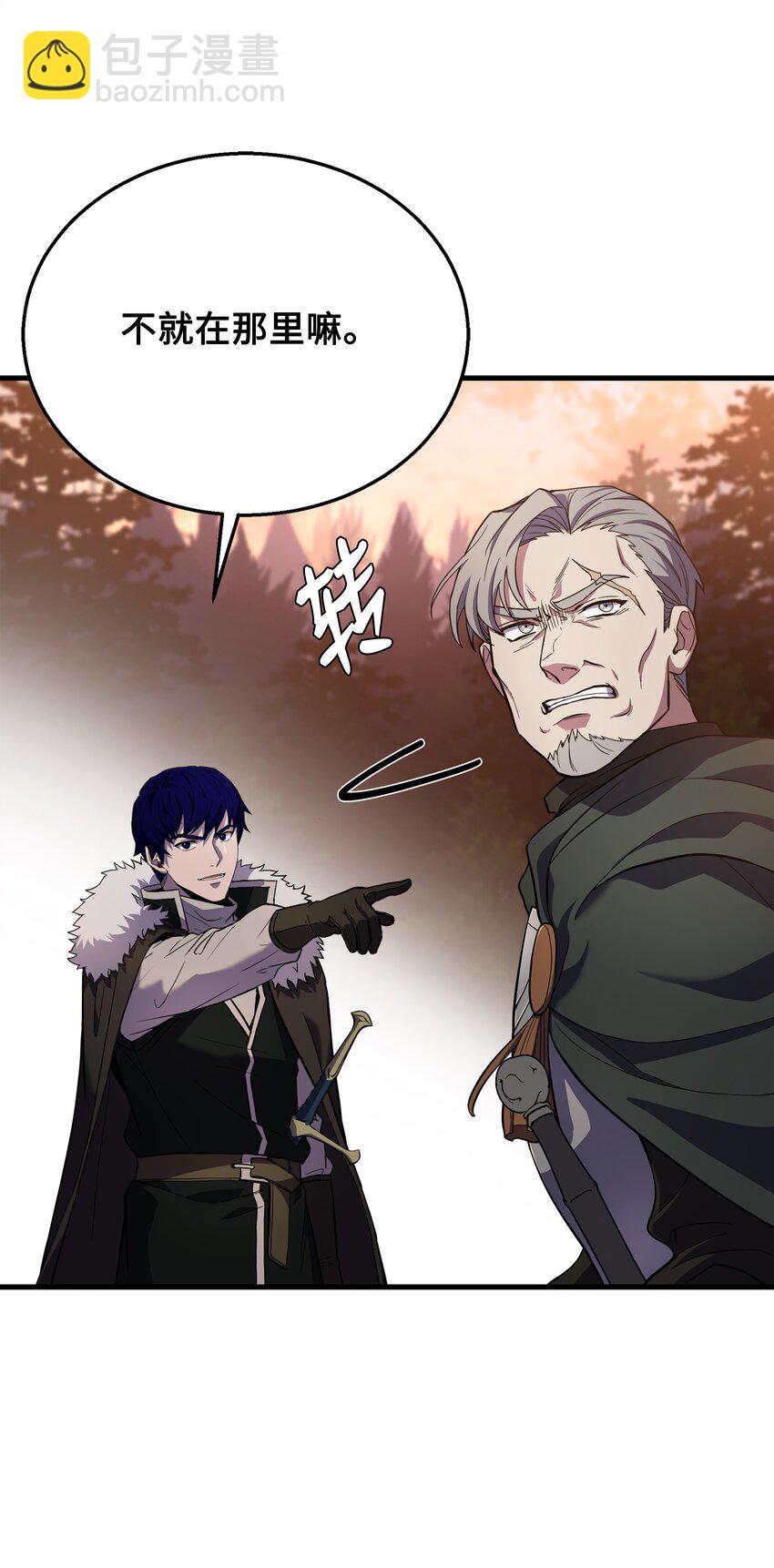 76 请君入瓮(1/2)-第76话