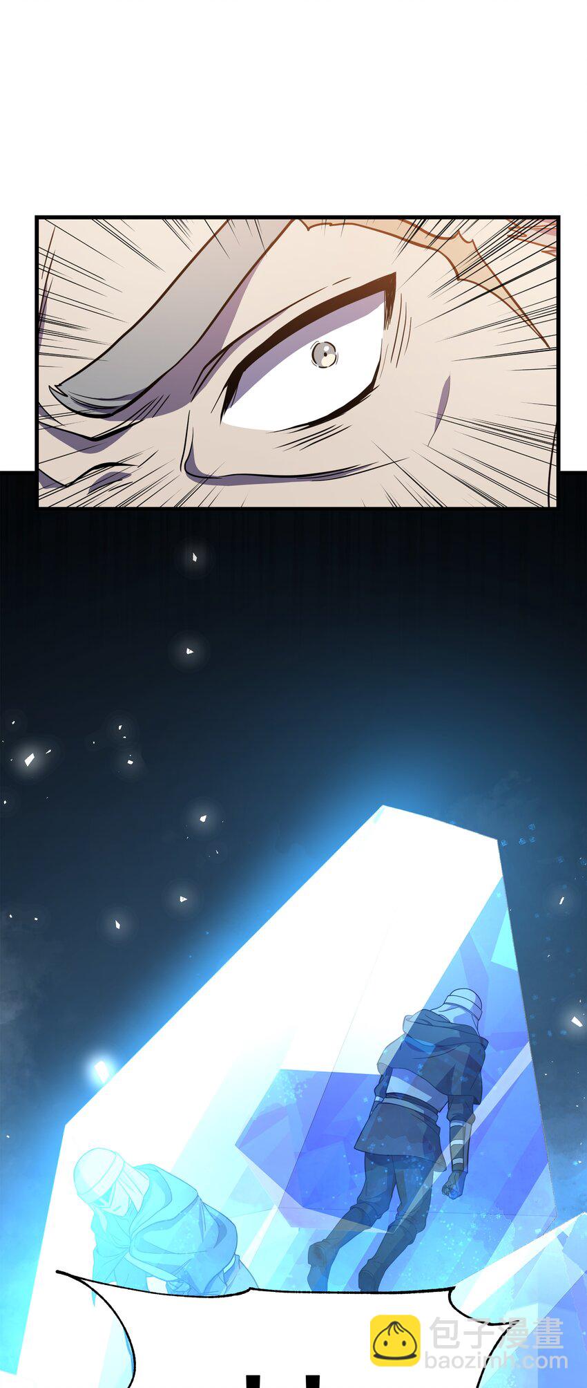 76 请君入瓮(1/2)-第76话