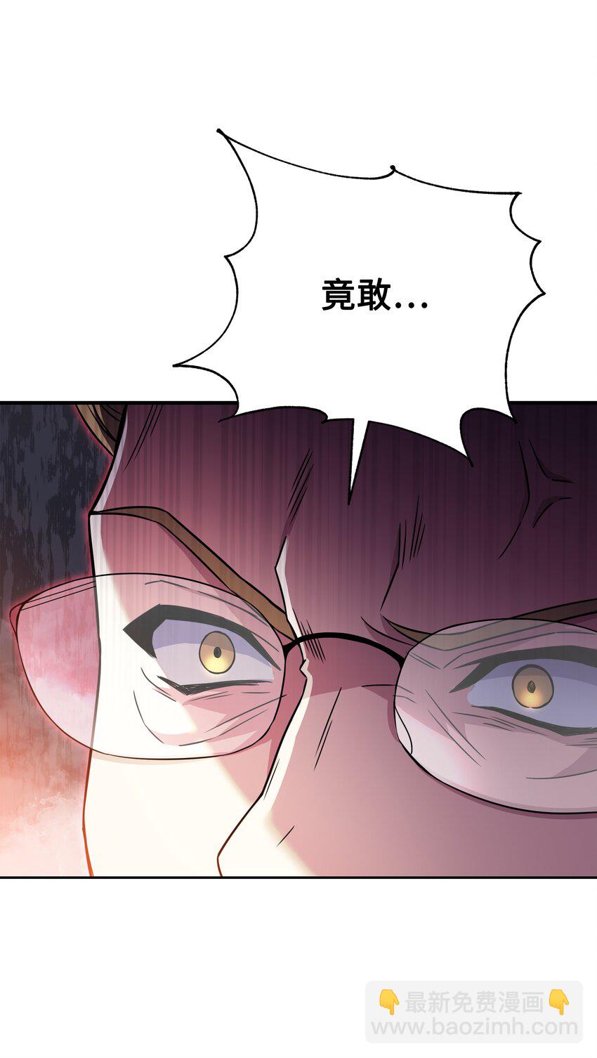 78 碾压(1/3)-第78话