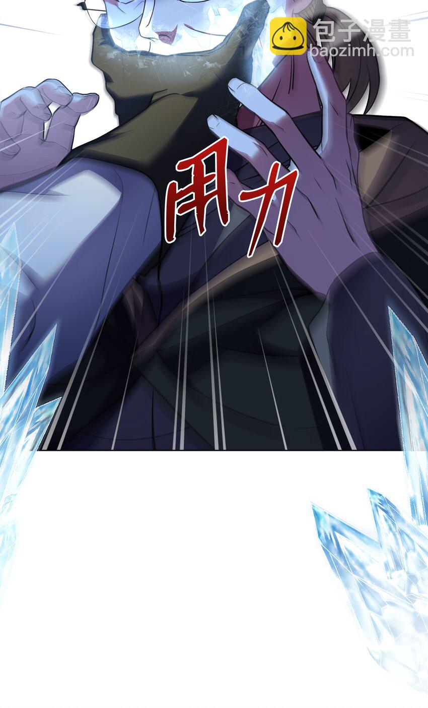 78 碾压(1/3)-第78话