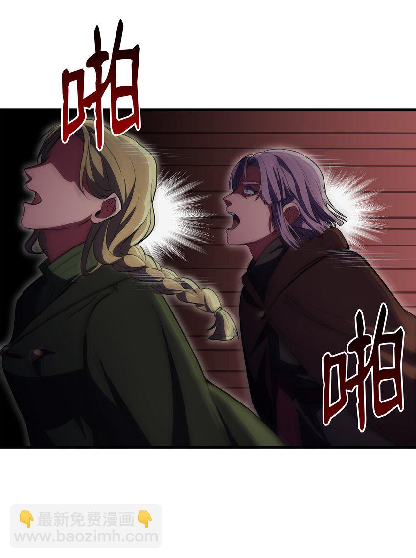 78 碾压(1/3)-第78话