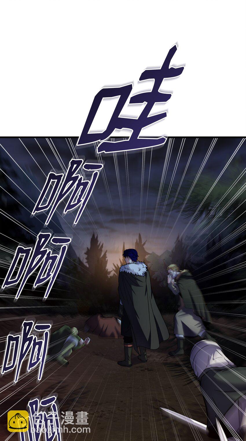 78 碾压(1/3)-第78话