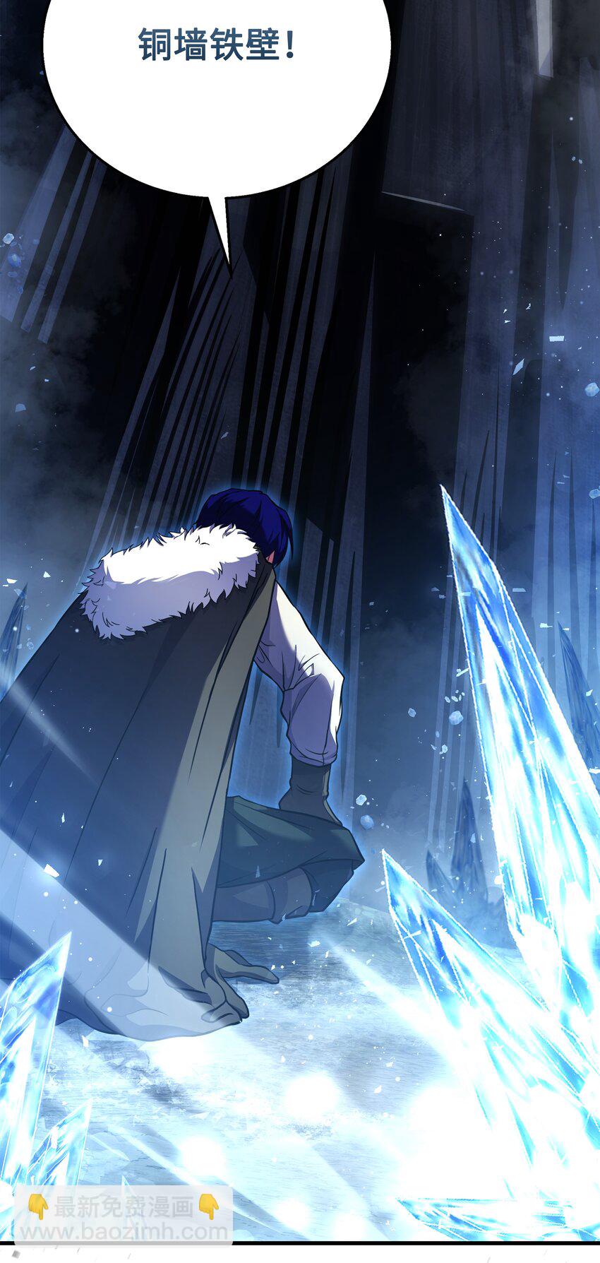 78 碾压(1/3)-第78话