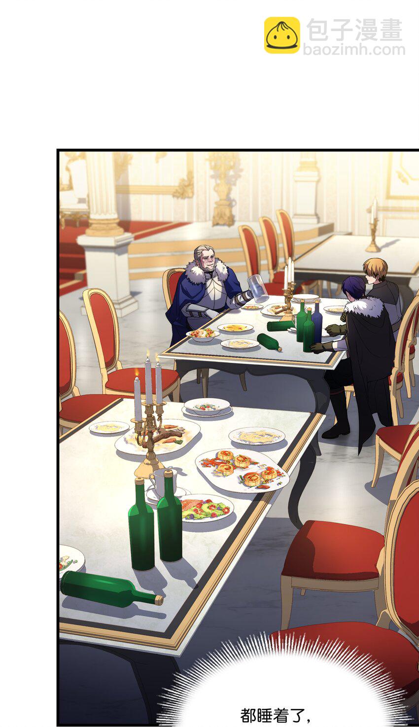 80 第二次告发(1/2)-第80话