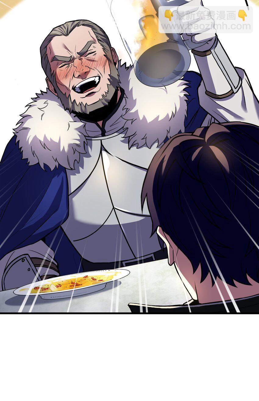 80 第二次告发(1/2)-第80话