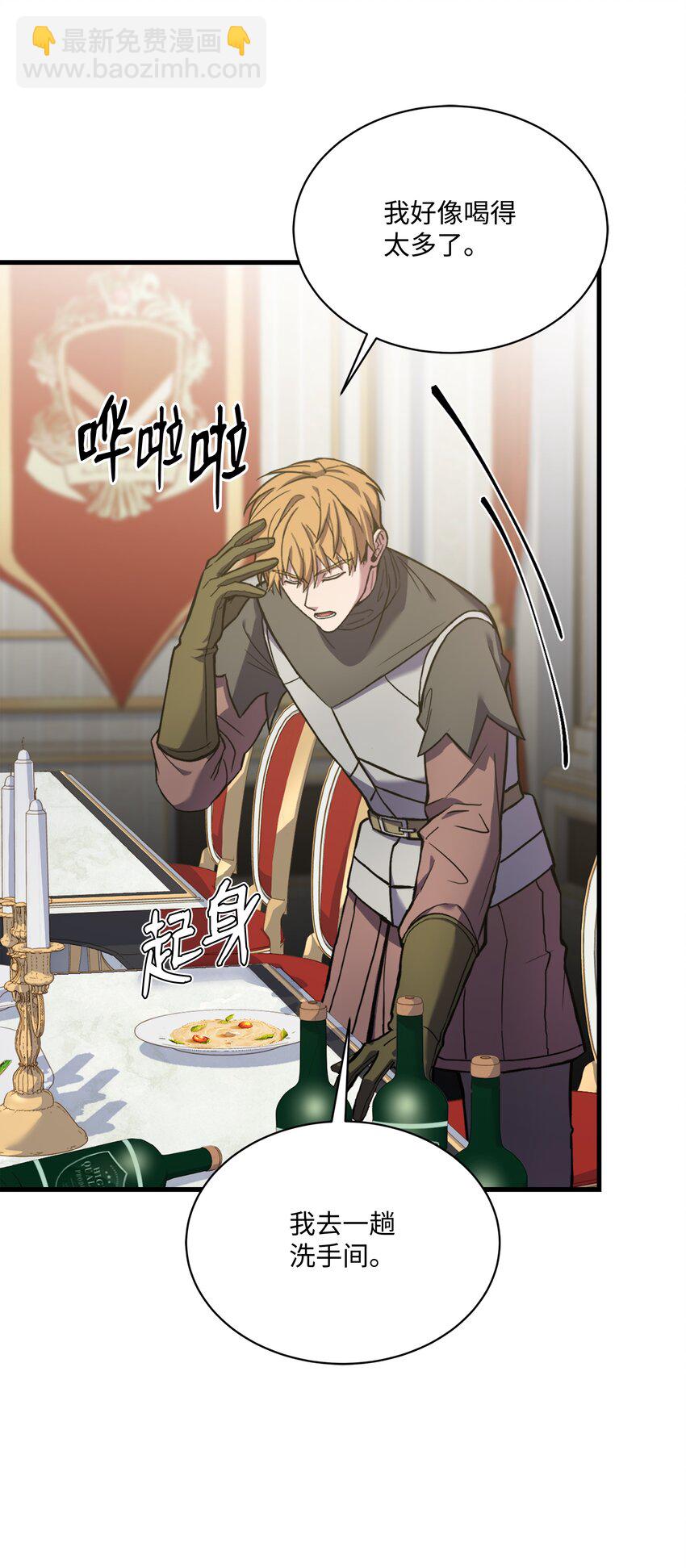 80 第二次告发(1/2)-第80话