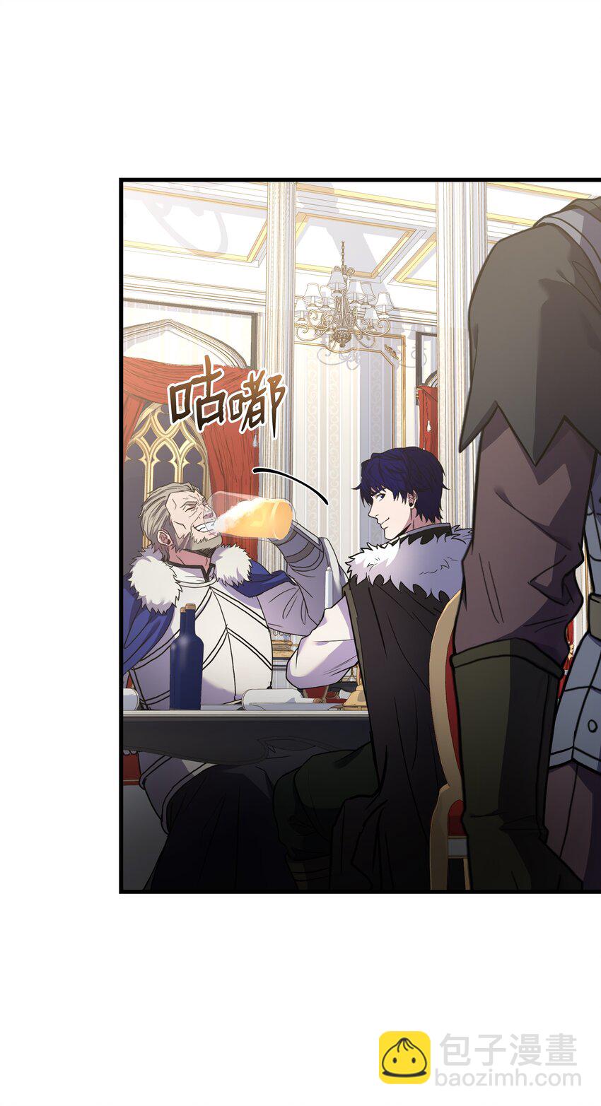 80 第二次告发(1/2)-第80话