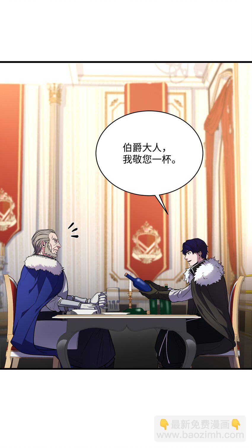 80 第二次告发(1/2)-第80话