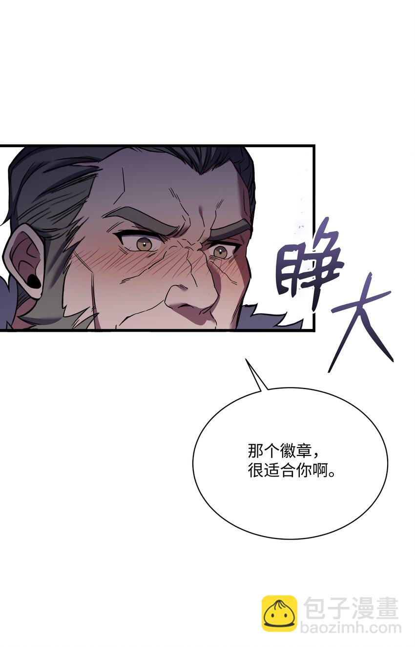 80 第二次告发(1/2)-第80话