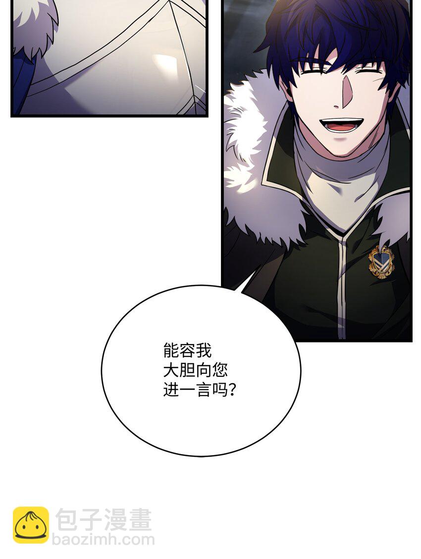 80 第二次告发(1/2)-第80话