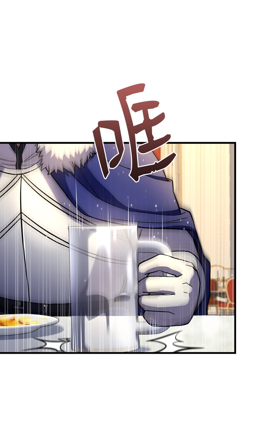 80 第二次告发(1/2)-第80话