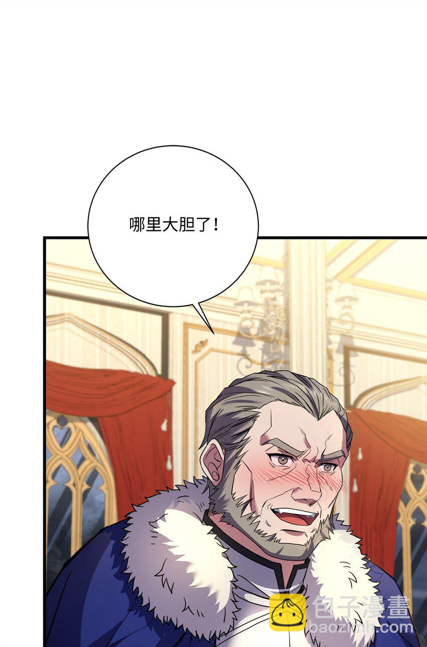 80 第二次告发(1/2)-第80话