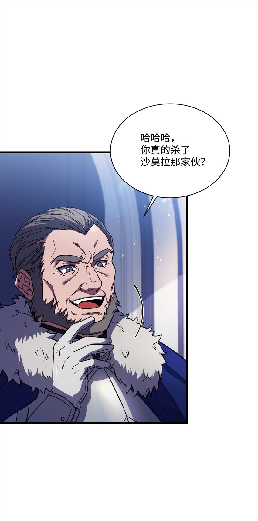 80 第二次告发(1/2)-第80话