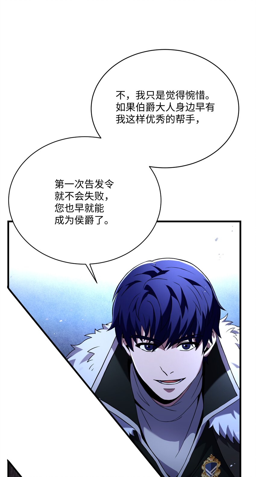 80 第二次告发(1/2)-第80话