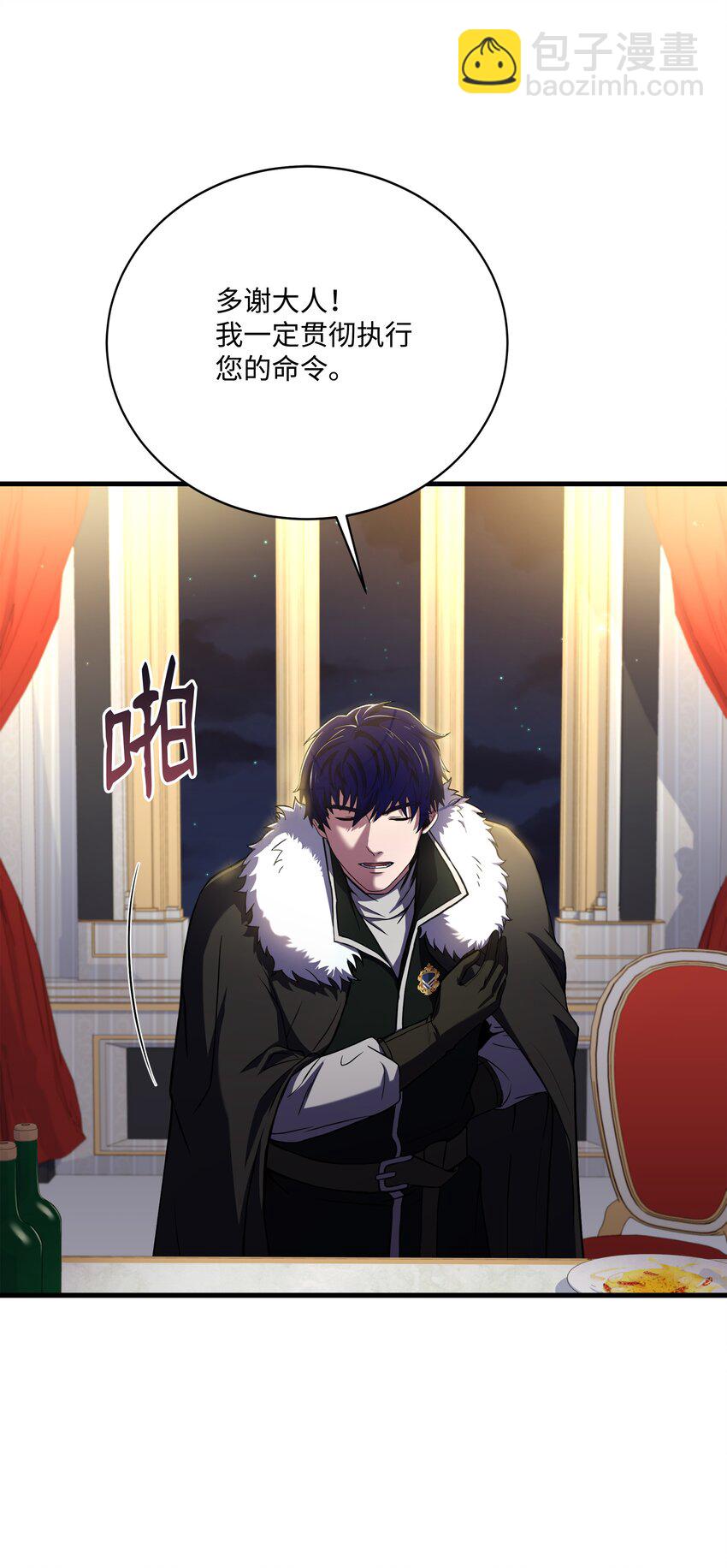 80 第二次告发(1/2)-第80话