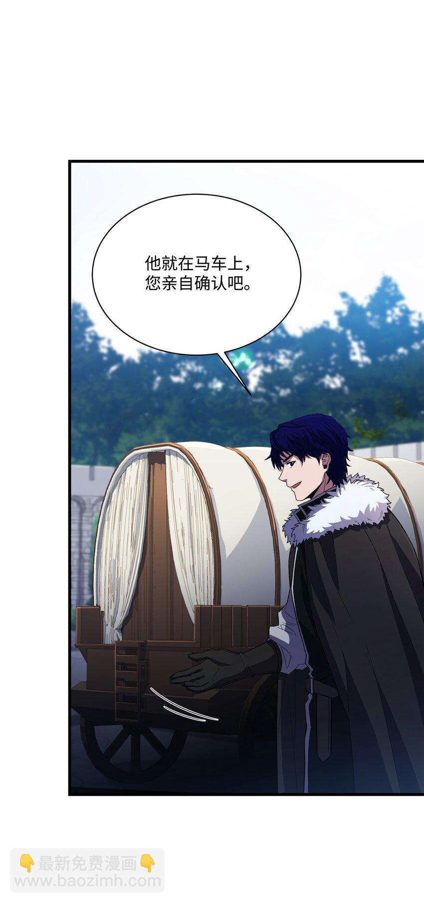 80 第二次告发(1/2)-第80话