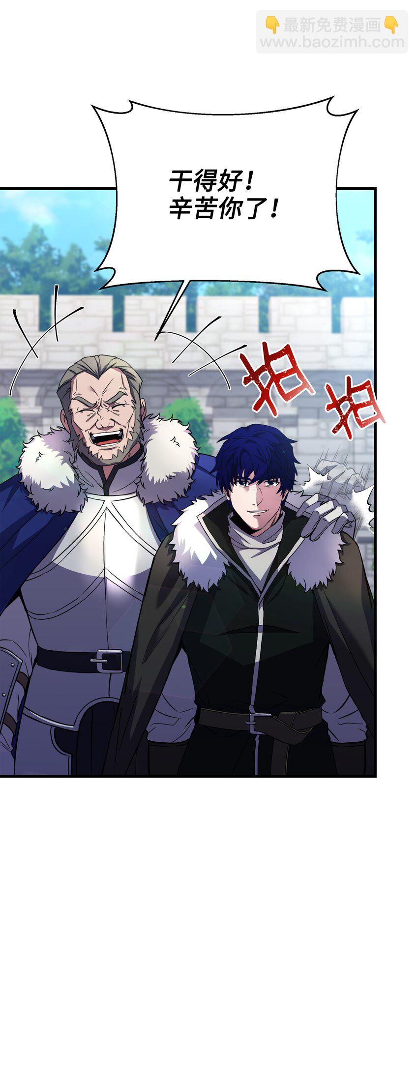 80 第二次告发(1/2)-第80话