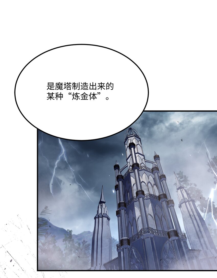 84 先下手为强(1/2)-第84话