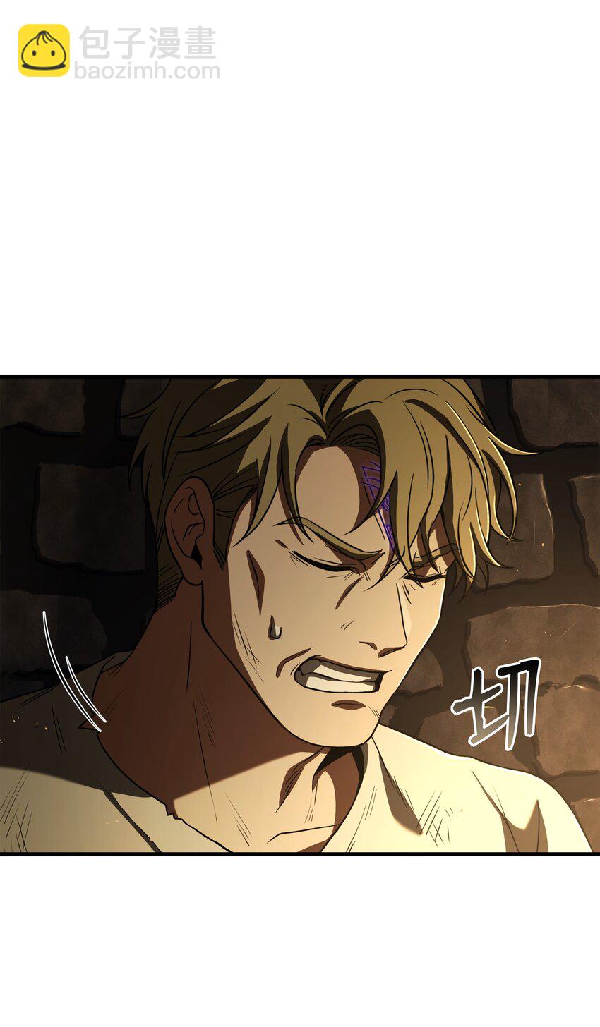 84 先下手为强(1/2)-第84话