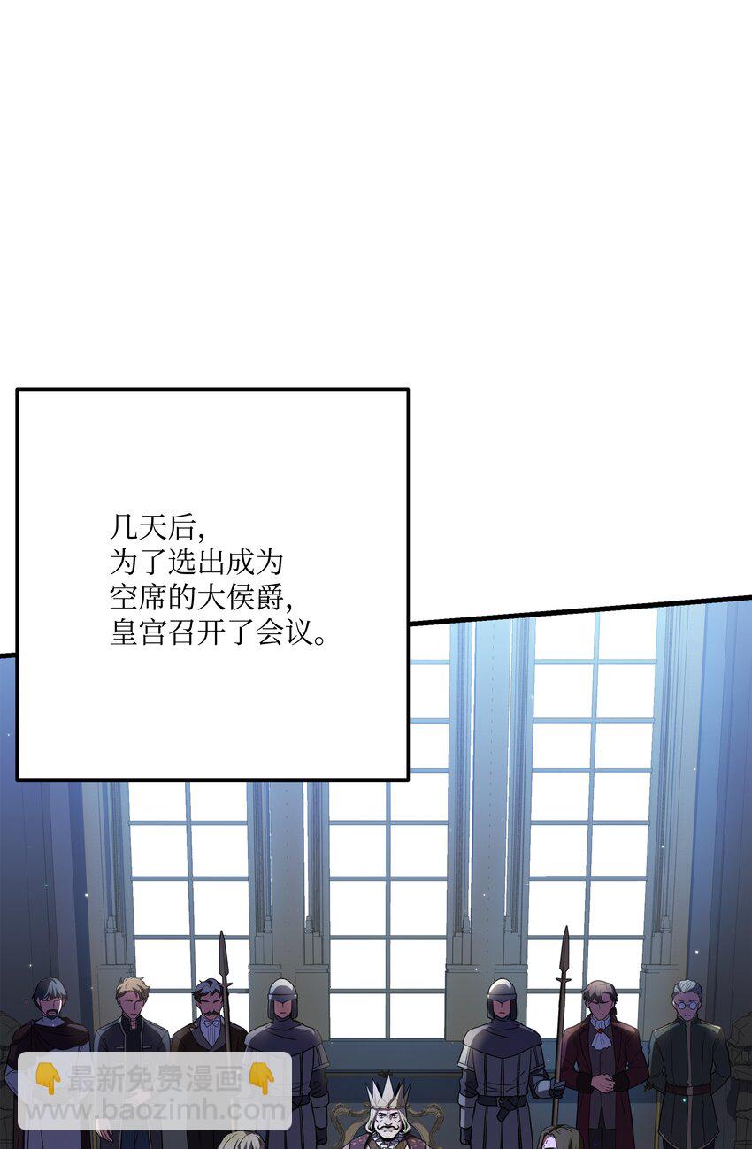 86 叛乱(1/2)-第86话