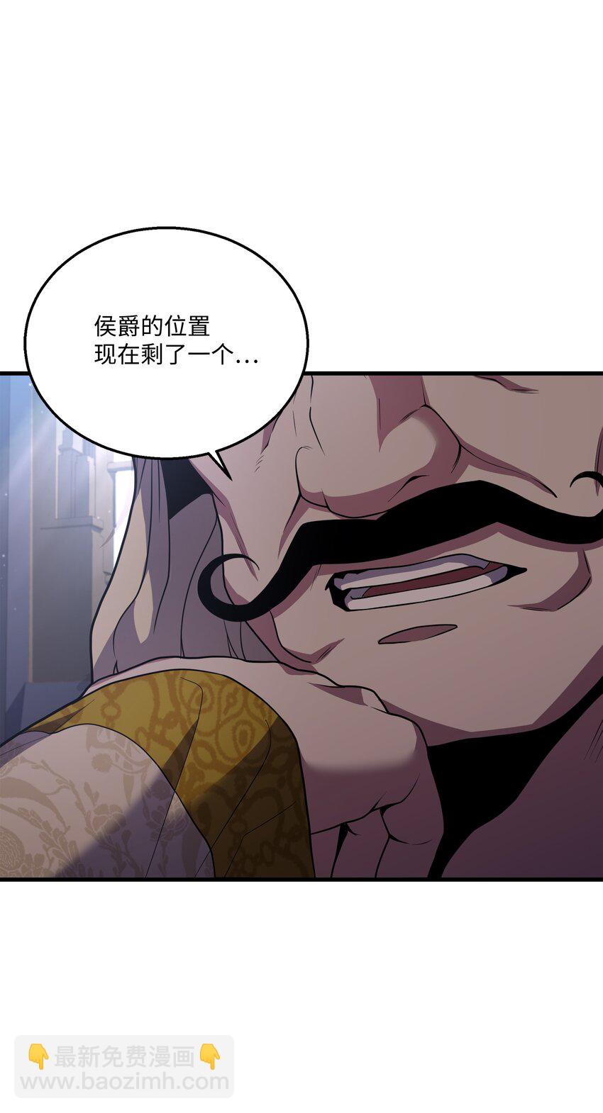 86 叛乱(1/2)-第86话