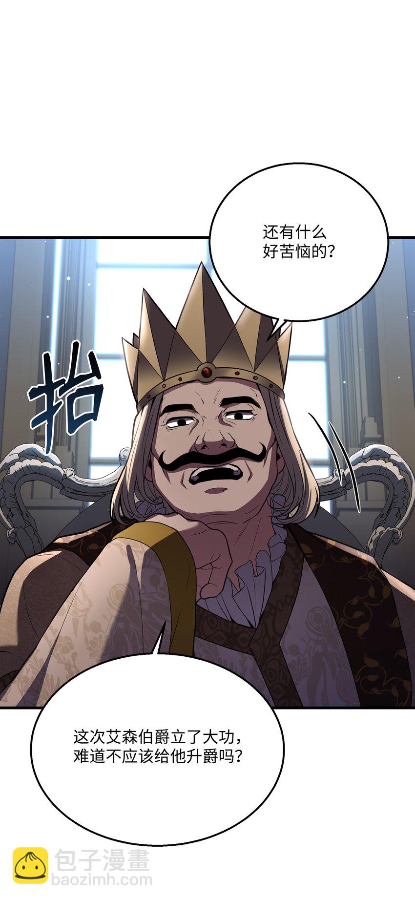 86 叛乱(1/2)-第86话