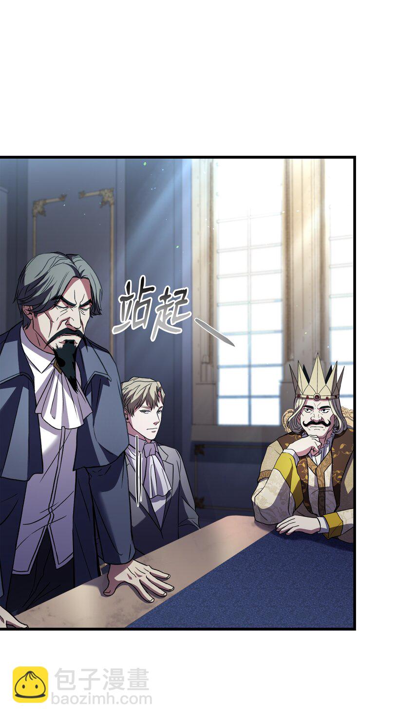 86 叛乱(1/2)-第86话