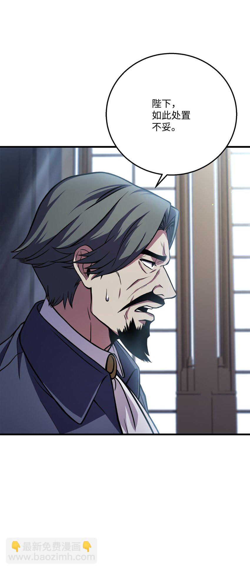 86 叛乱(1/2)-第86话