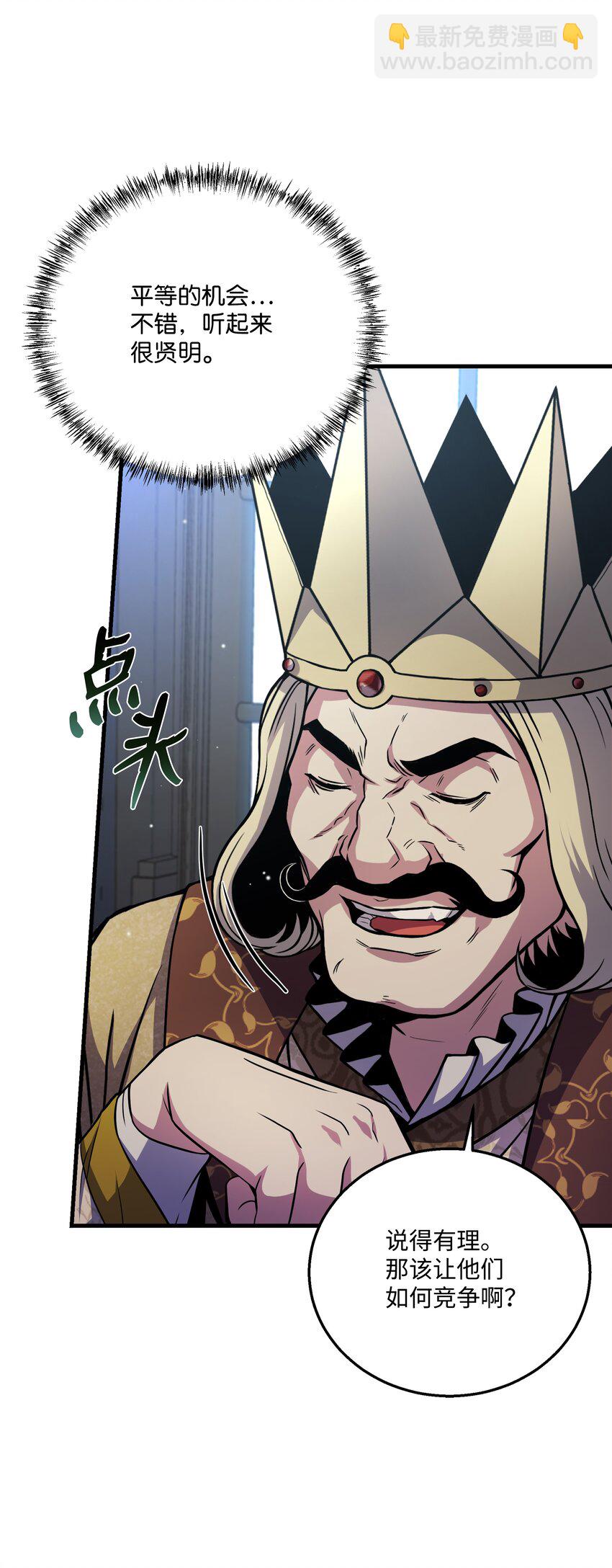 86 叛乱(1/2)-第86话