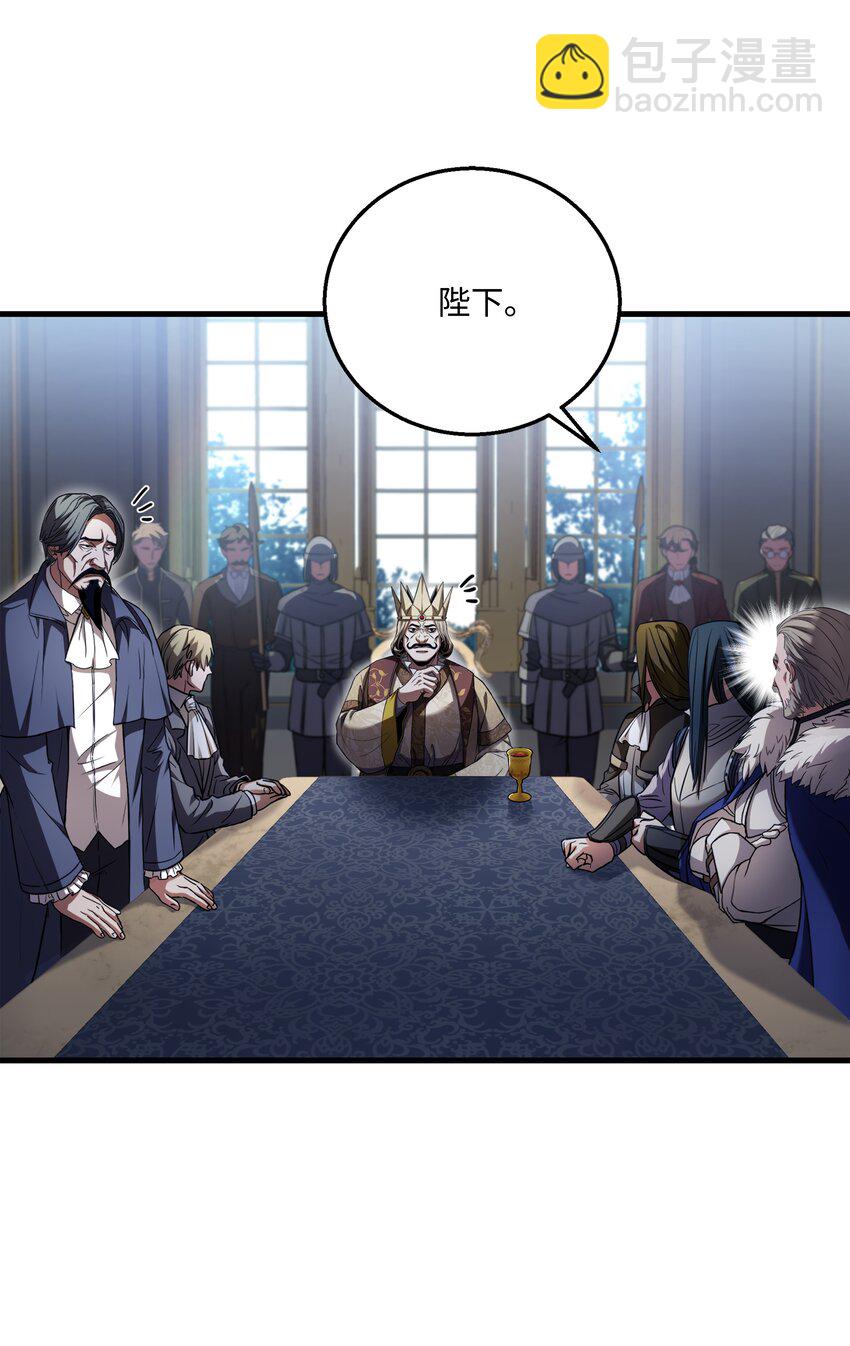 86 叛乱(1/2)-第86话