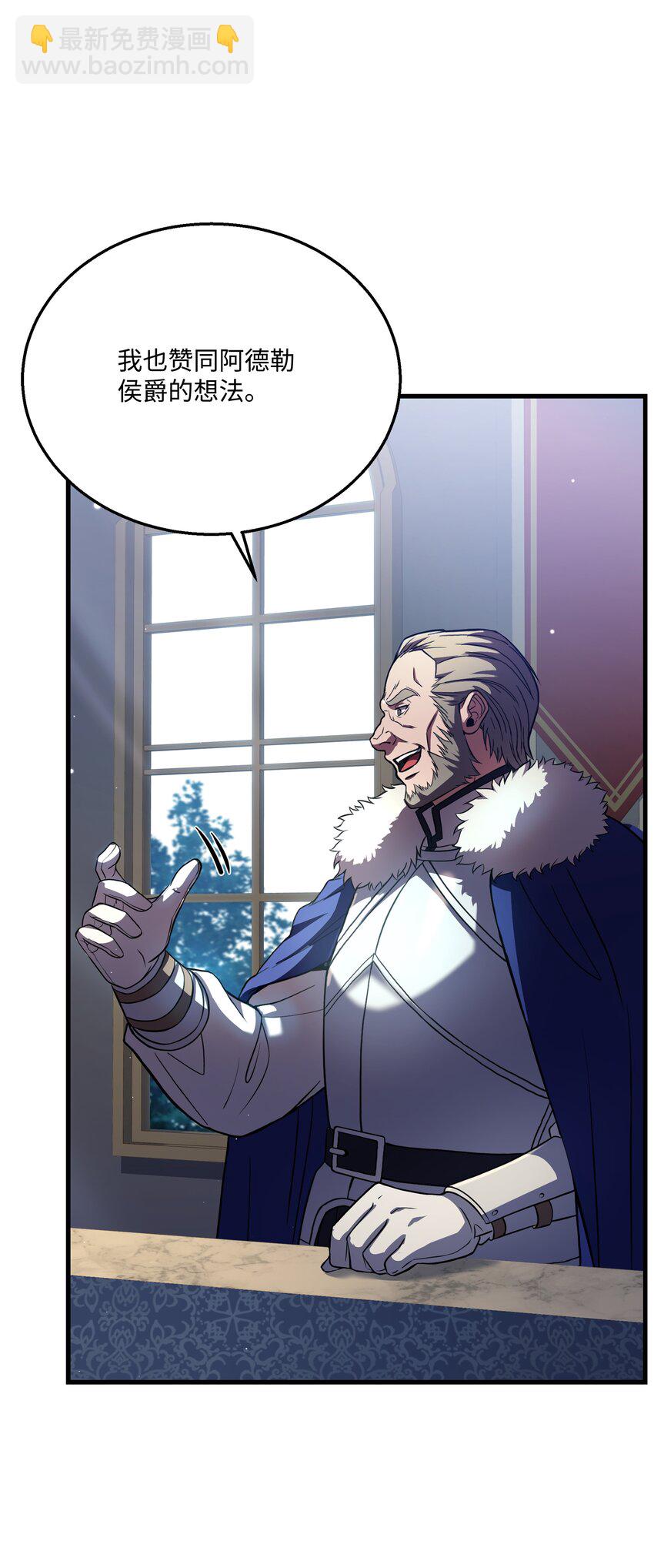 86 叛乱(1/2)-第86话