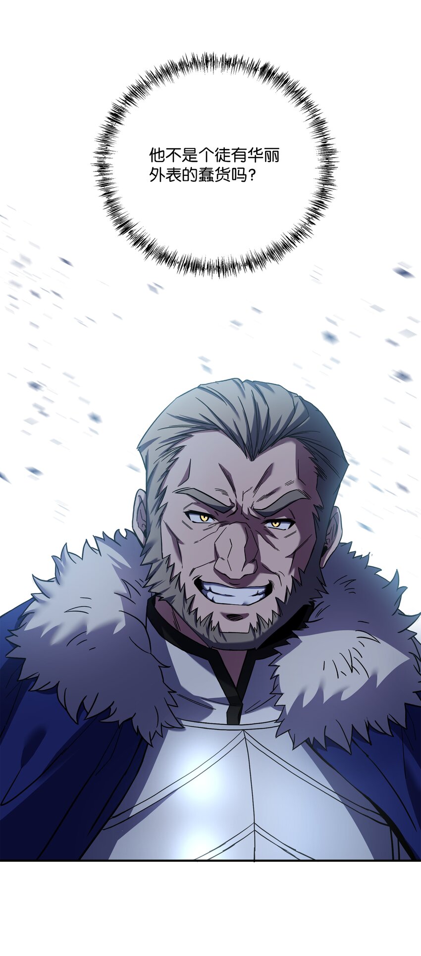 86 叛乱(1/2)-第86话