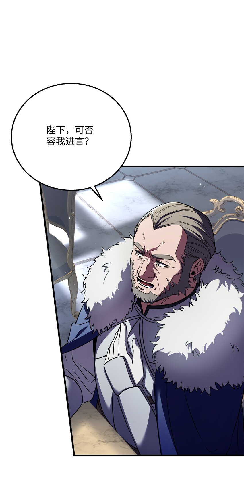 86 叛乱(1/2)-第86话