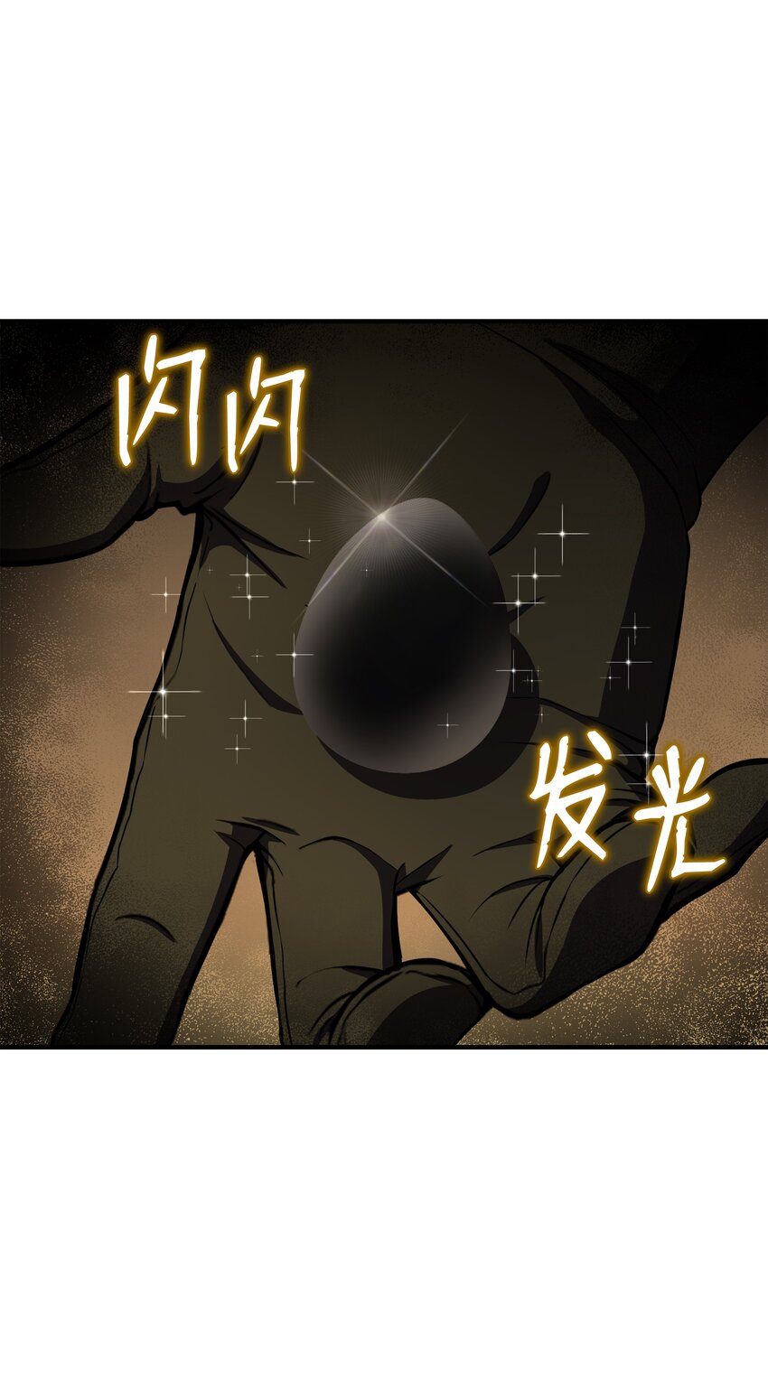 86 叛乱(1/2)-第86话