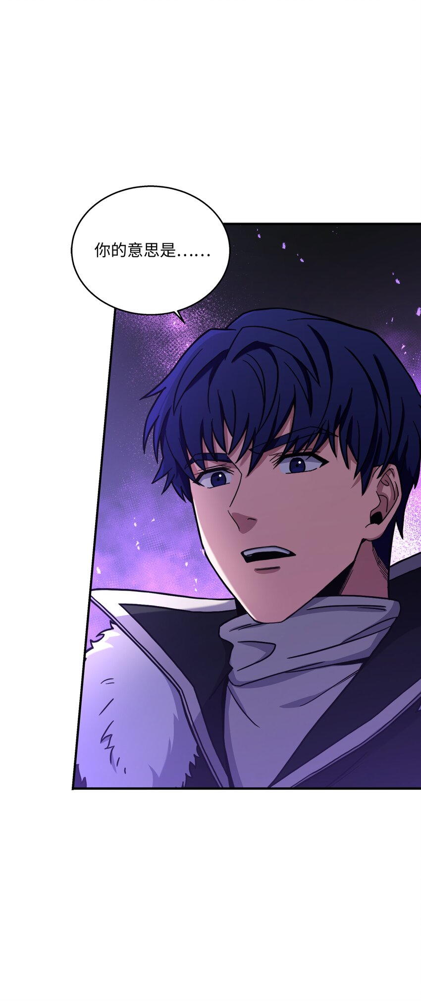 86 叛乱(1/2)-第86话