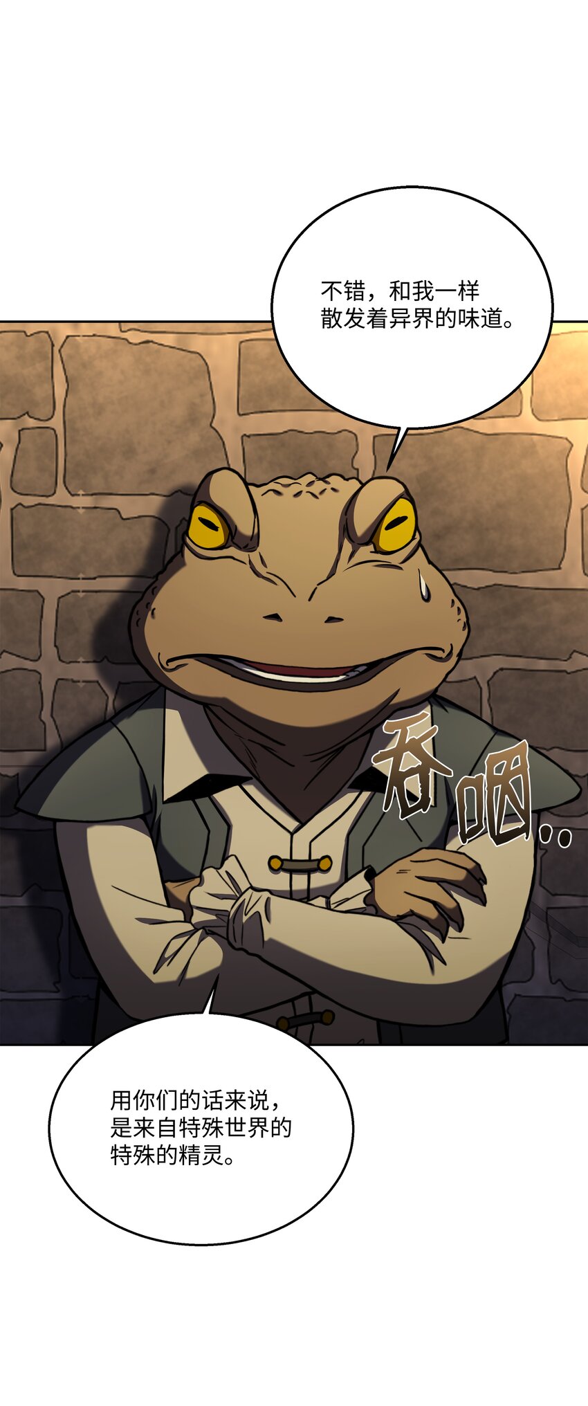 86 叛乱(1/2)-第86话