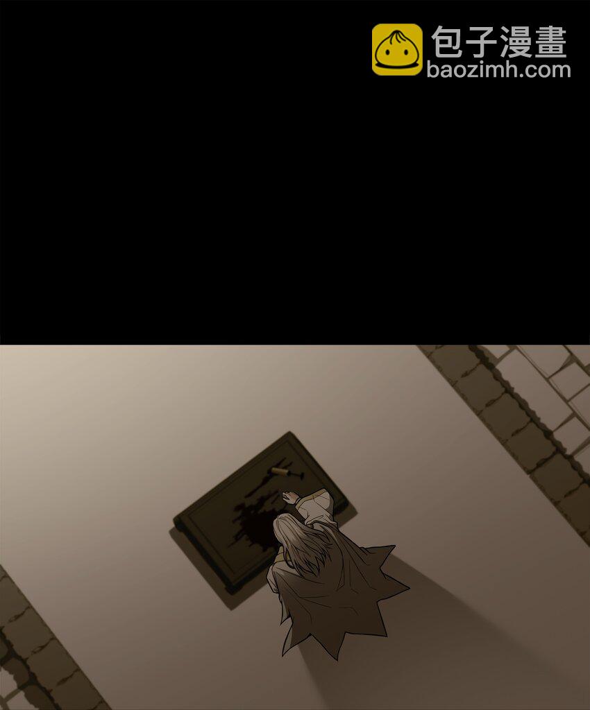 88 以毒攻毒(1/2)-第88话