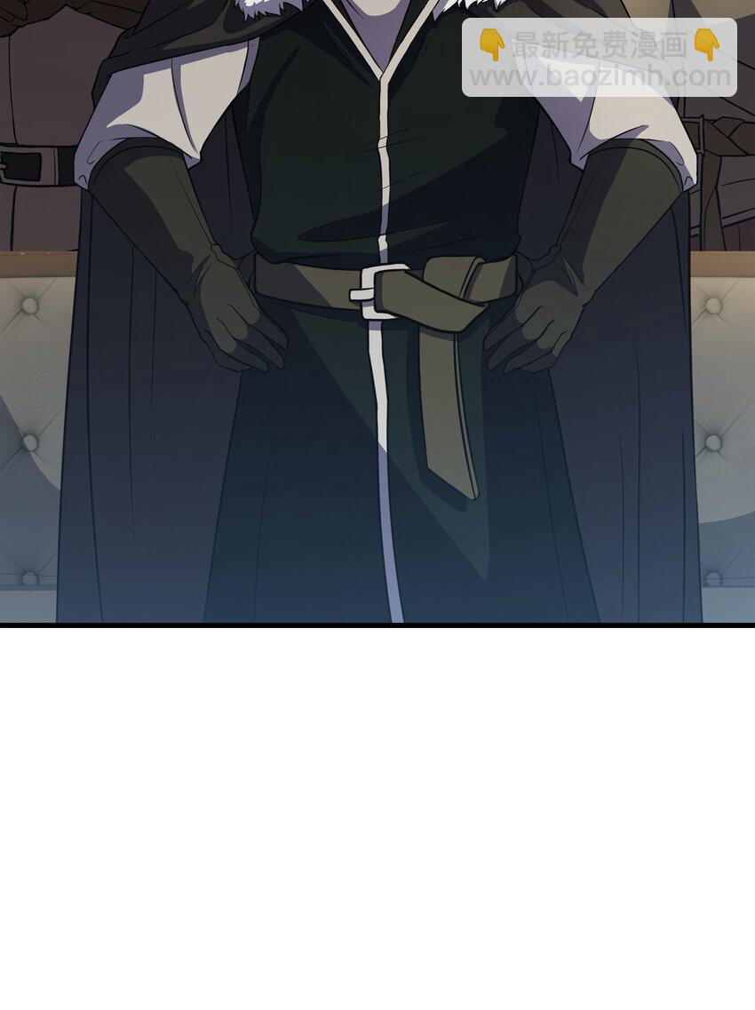 88 以毒攻毒(1/2)-第88话