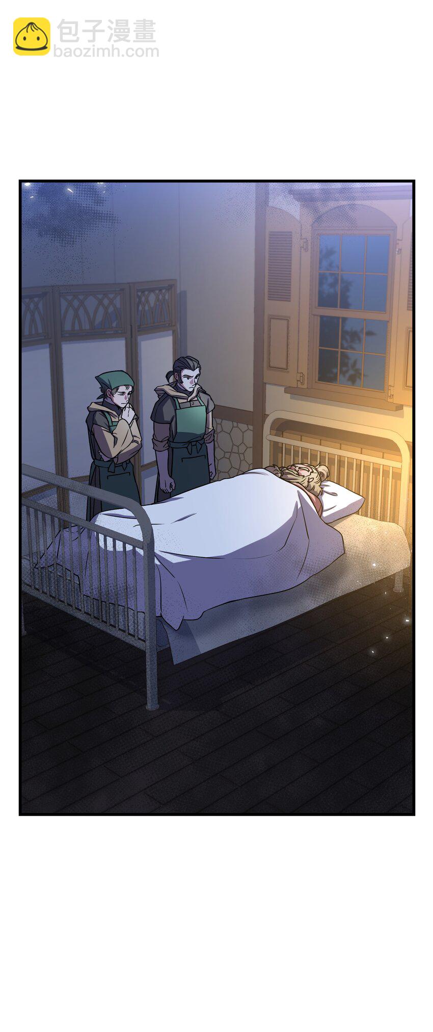 88 以毒攻毒(1/2)-第88话