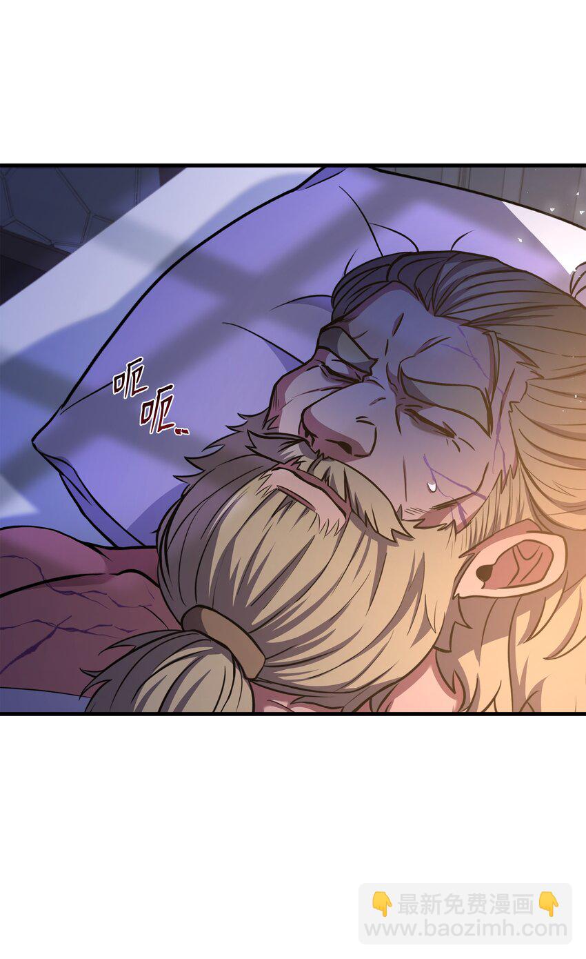 88 以毒攻毒(1/2)-第88话