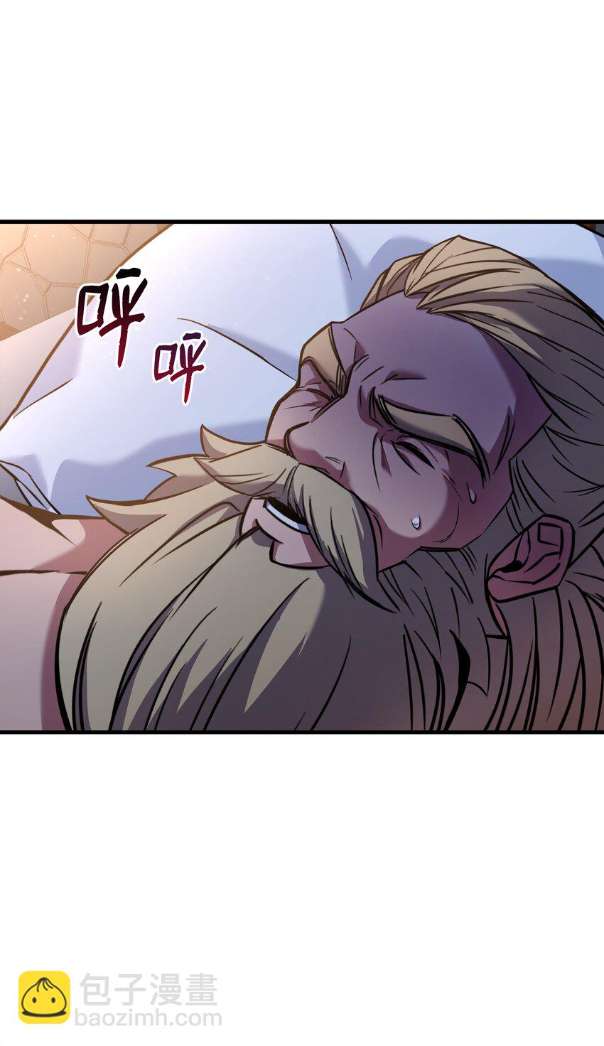 88 以毒攻毒(1/2)-第88话