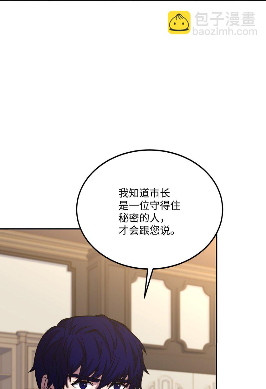 90 两个提议(1/2)-第90话